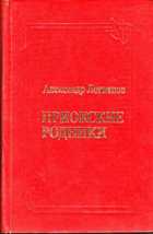 Обложка - предпросмотр