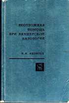 Обложка - предпросмотр