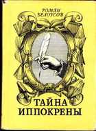 Обложка - предпросмотр
