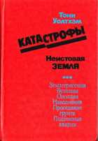Обложка - предпросмотр