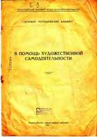 Обложка - предпросмотр