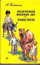 Обложка - предпросмотр