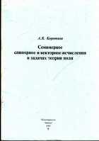 Обложка - предпросмотр