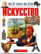 Обложка - предпросмотр