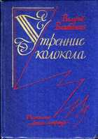 Обложка - предпросмотр
