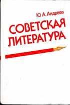 Обложка - предпросмотр