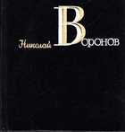 Обложка - предпросмотр