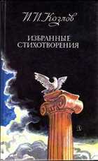 Обложка - предпросмотр