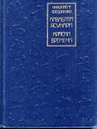 Обложка - предпросмотр