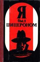 Обложка - предпросмотр