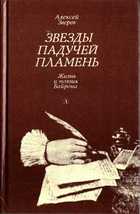 Обложка - предпросмотр