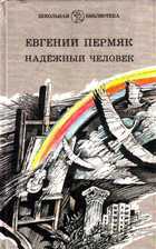 Обложка - предпросмотр