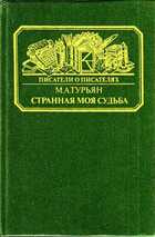 Обложка - предпросмотр
