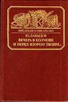 Обложка - предпросмотр