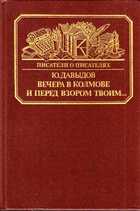 Обложка - предпросмотр