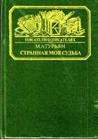 Обложка - предпросмотр