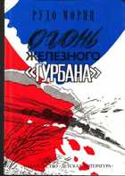 Обложка - предпросмотр