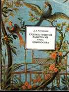 Обложка - предпросмотр