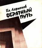 Обложка - предпросмотр