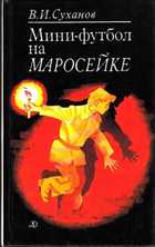 Обложка - предпросмотр