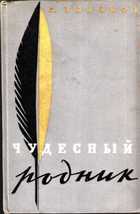 Обложка - предпросмотр
