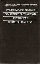 Обложка - предпросмотр