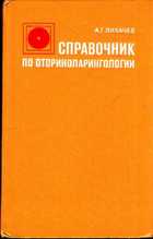 Обложка - предпросмотр
