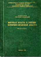 Обложка - предпросмотр