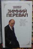 Обложка - предпросмотр