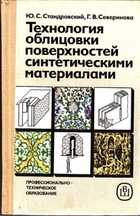 Обложка - предпросмотр