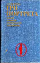 Обложка - предпросмотр