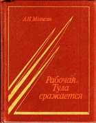 Обложка - предпросмотр