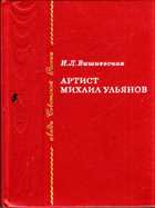 Обложка - предпросмотр