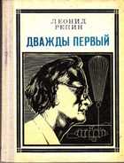 Обложка - предпросмотр