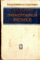 Обложка - предпросмотр