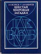 Обложка - предпросмотр