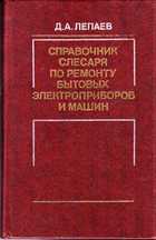 Обложка - предпросмотр