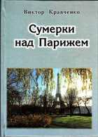 Обложка - предпросмотр