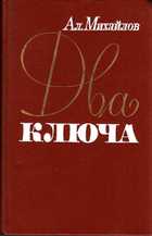 Обложка - предпросмотр