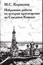 Обложка - предпросмотр