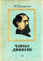Обложка - предпросмотр