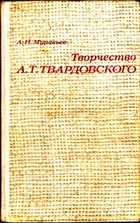 Обложка - предпросмотр