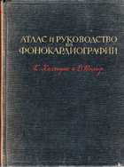 Обложка - предпросмотр