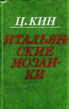 Обложка - предпросмотр