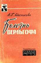 Обложка - предпросмотр