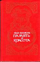 Обложка - предпросмотр