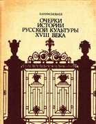 Обложка - предпросмотр