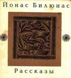 Обложка - предпросмотр