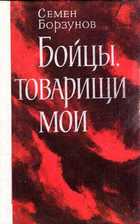 Обложка - предпросмотр