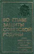Обложка - предпросмотр
